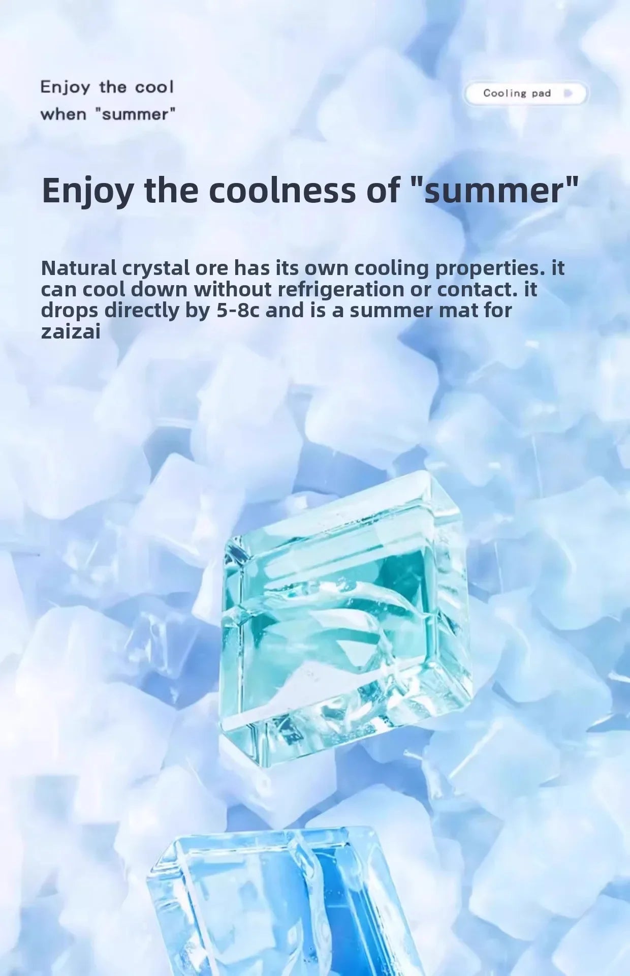 Hamster Glass Marble Cooling Mat