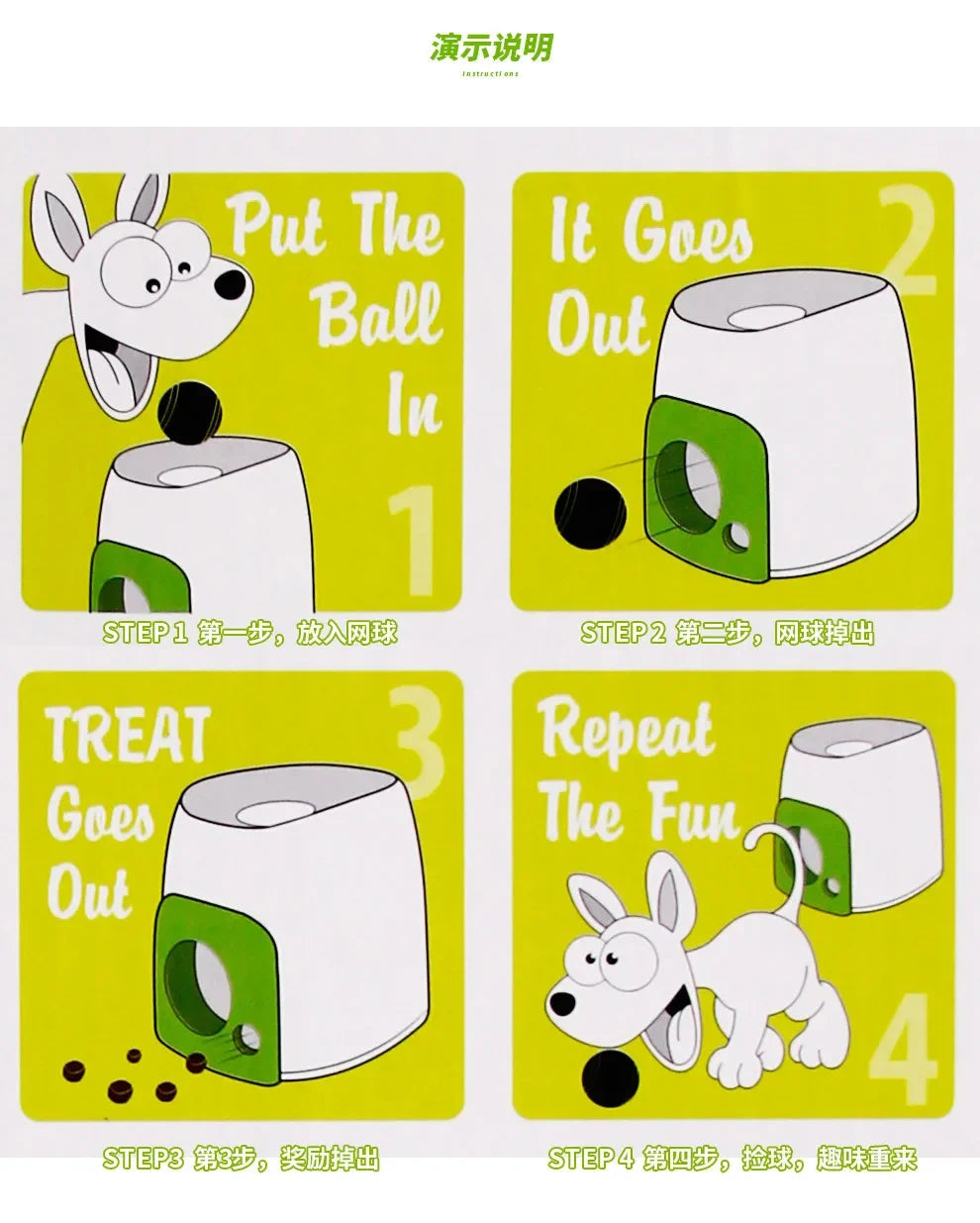 Automatic Dog Ball Launcher & Treat Reward Machine