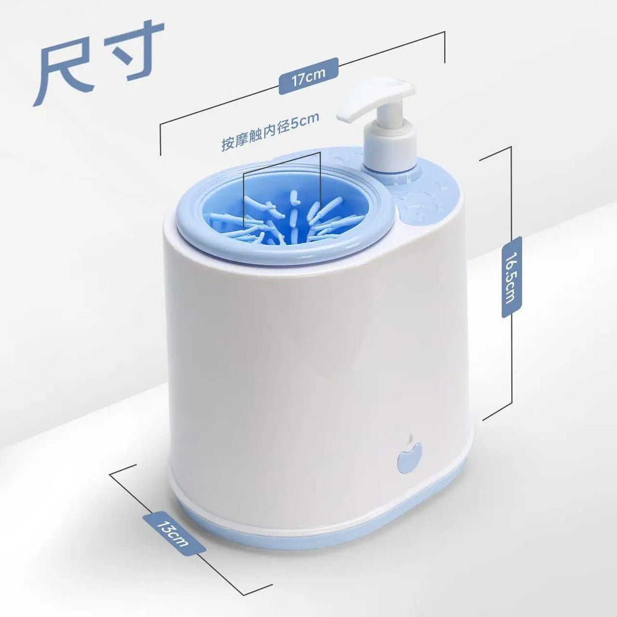 Electric Paw Cleaner for Dogs & Cats