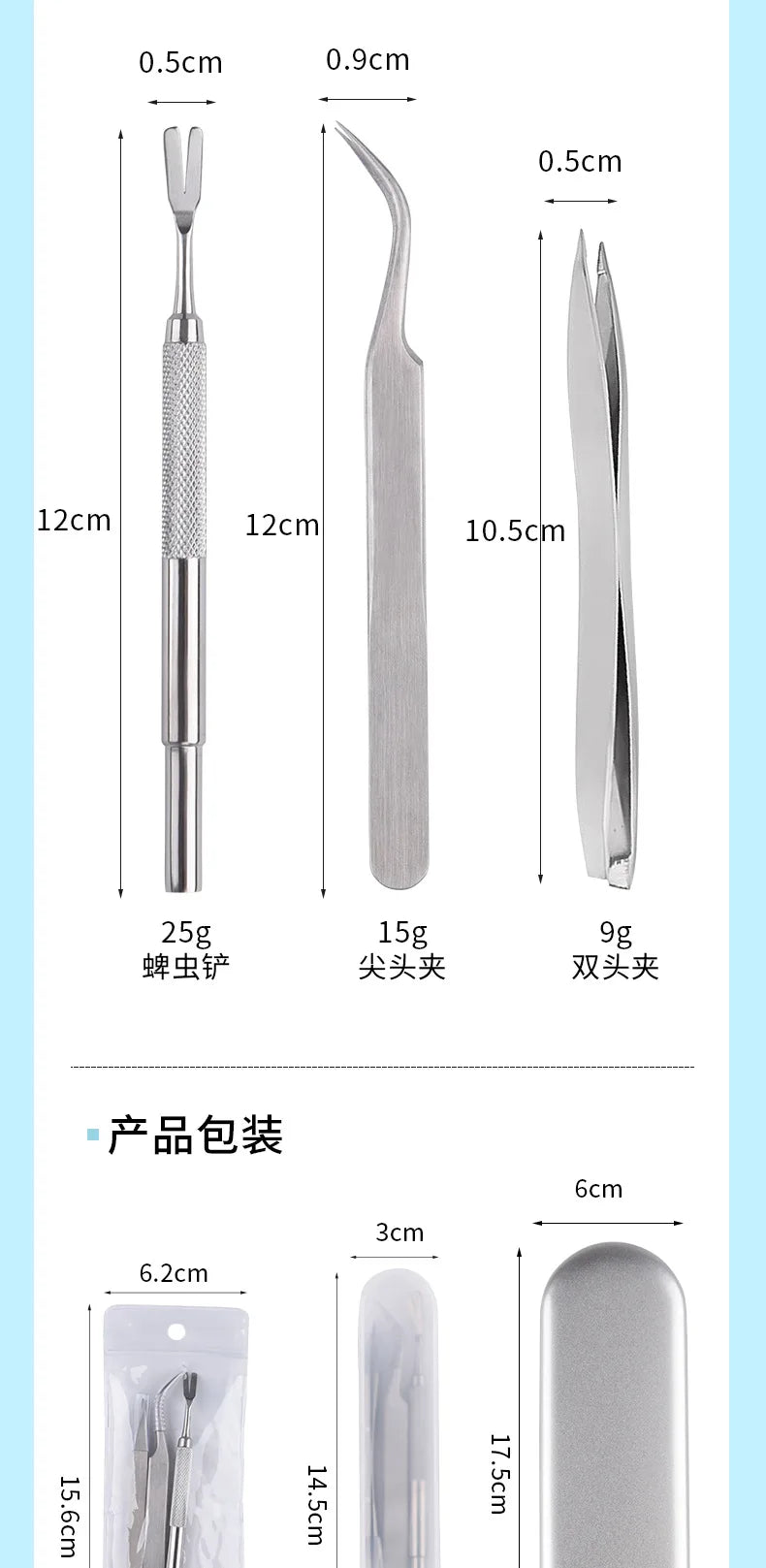 Stainless Steel Tick & Flea Remover Tool Set for Dogs & Cats