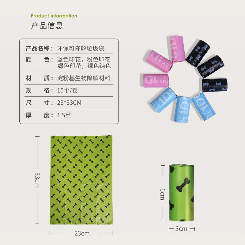 Biodegradable Dog Poop Bags with Dispenser