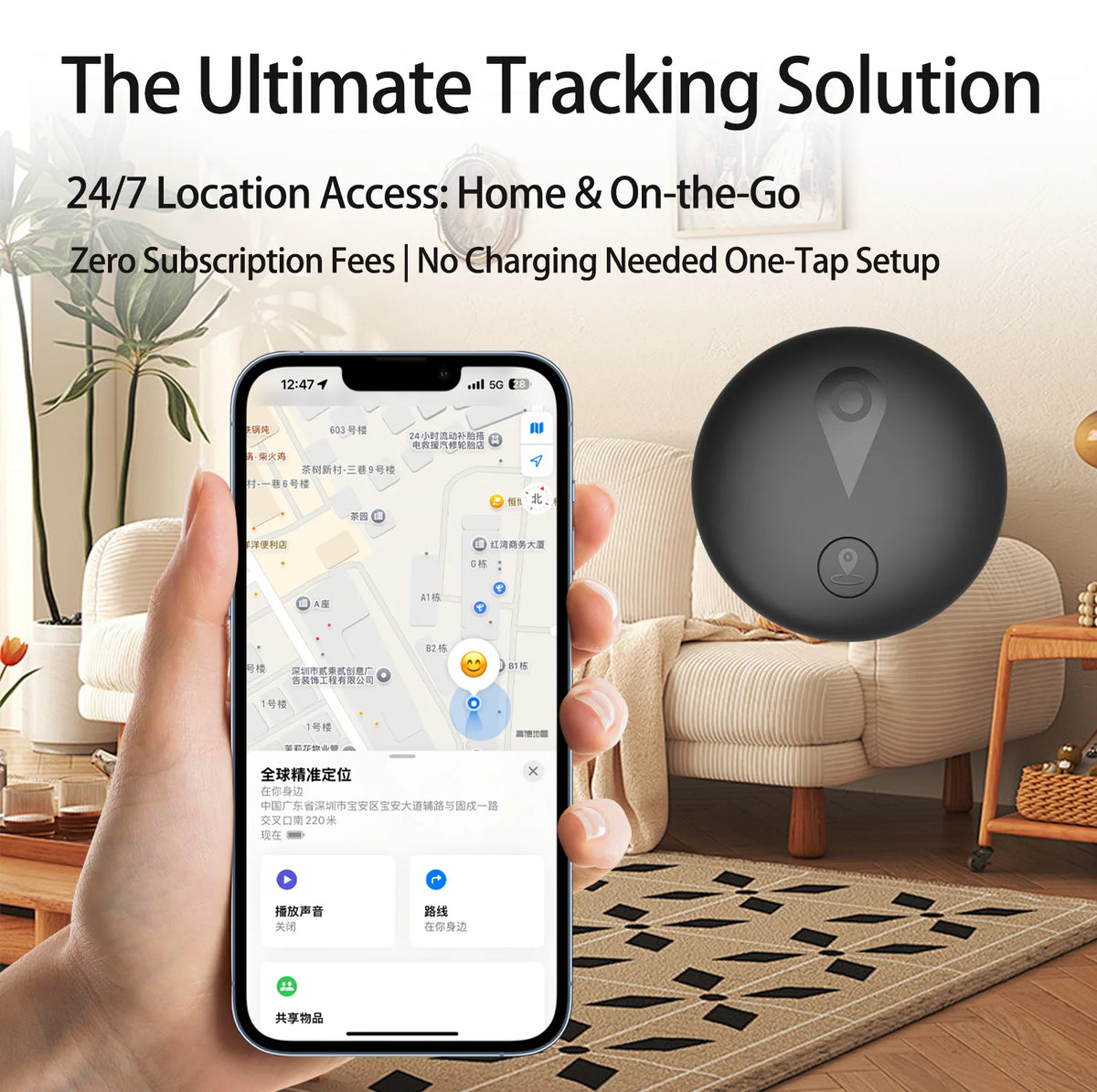 Pet Locator Tag with Optional Collar