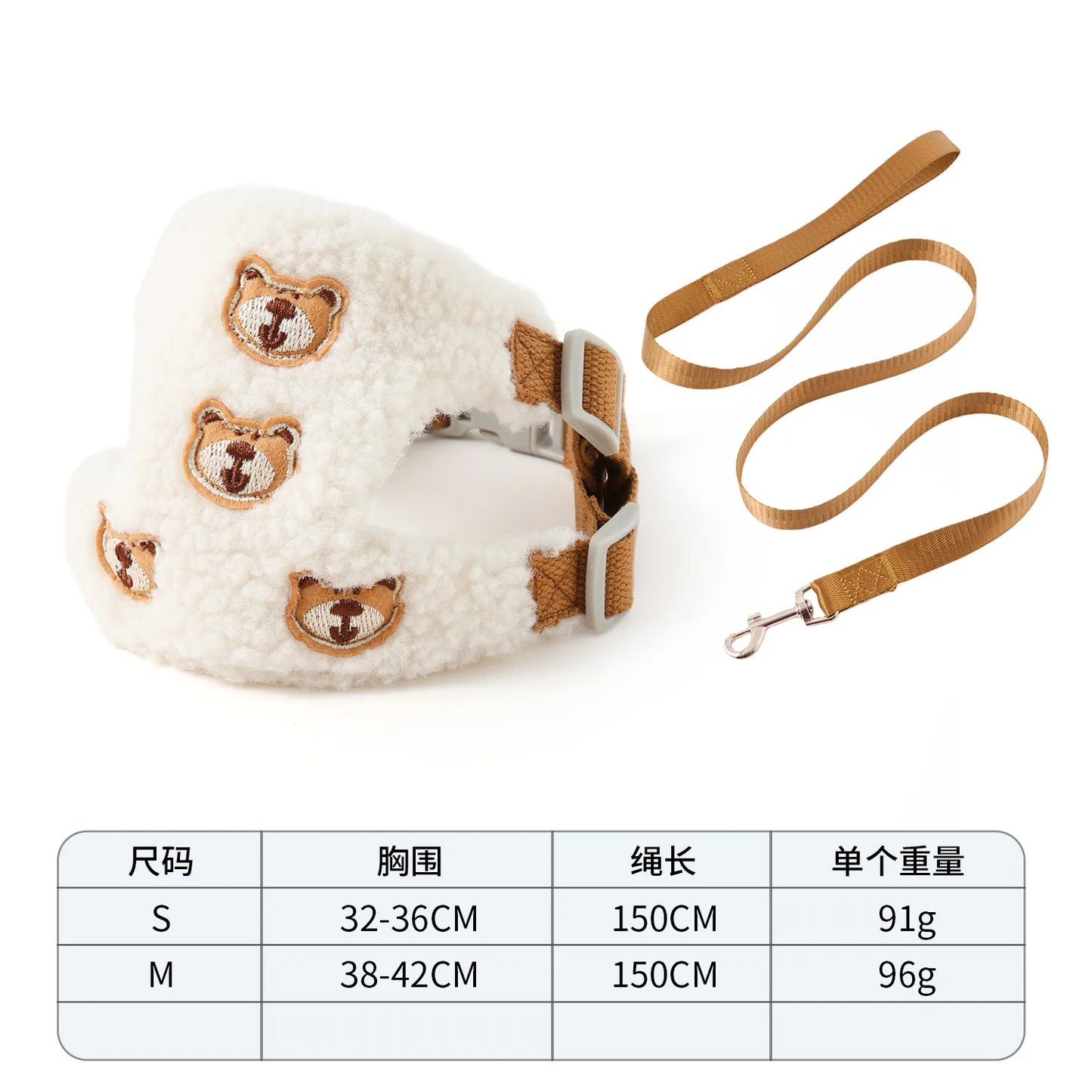 Bear Design Breathable Harness & Leash Set for Small Dogs & Cats