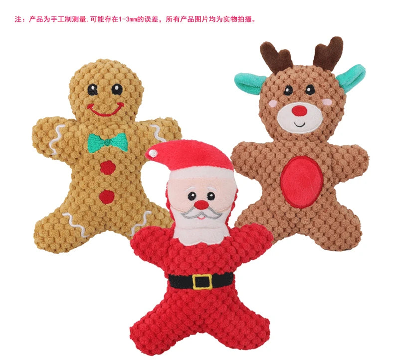 Jouet couineur en peluche de Noël pour chien